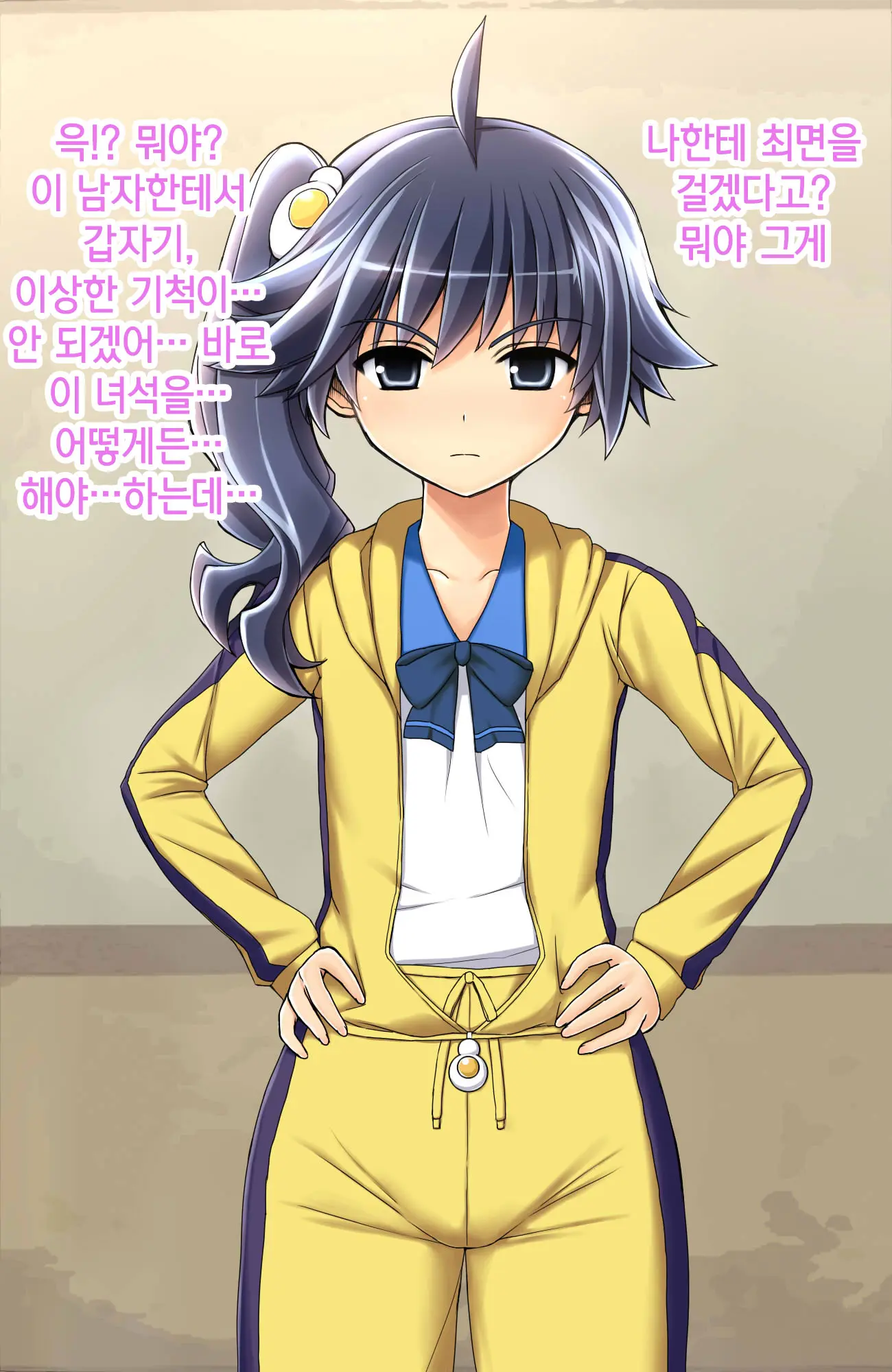 Saimin Rape De Shimai O Chinpo Ana Ni Suru